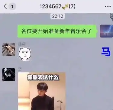 tnt晒聊天截图,成员头像彰显个人品味,马嘉祺被玩坏了