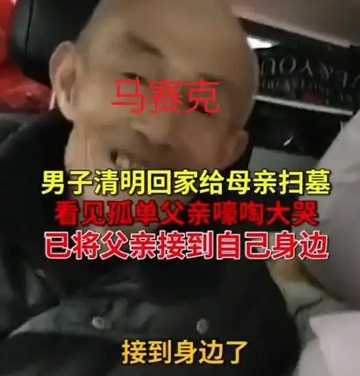 崩溃就在一瞬间安徽男子回家扫墓见父亲孤独背影,号啕大哭