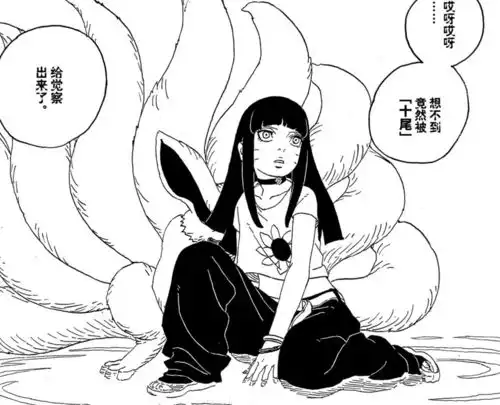 博人传青年篇,长大后的博人太强了,实力碾压川木