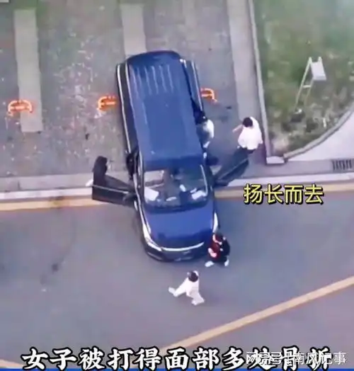 新人换旧人江苏男子带现女友殴打前女友,网友痛彻心扉