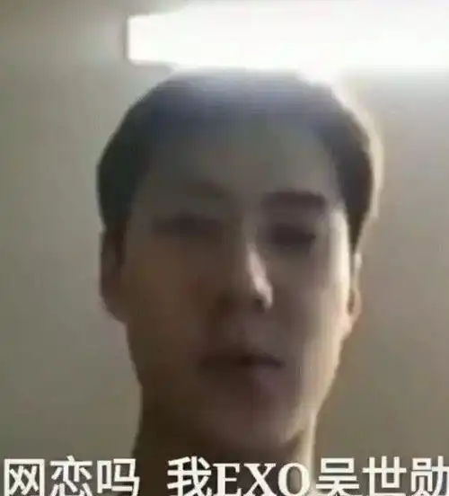 男明星自拍能有多难看抗住千玺,躲过炎亚纶,碰到他还是阵亡了