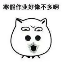 适合大叔的卡通微信头像微信头像图片大全