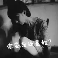 我知道你想过,我要的并不多