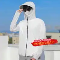 班尼路男士大衣baleno班尼路男士撞色风衣多少钱