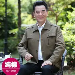 领券20元后98元中老年人男装夹克爸爸秋装中年男士春秋款纽扣纯棉老人爷爷装外套