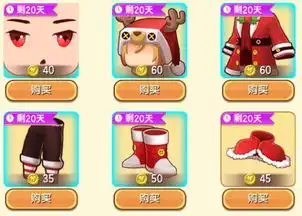 迷你世界装扮圣诞少年圣诞少年装扮怎么得