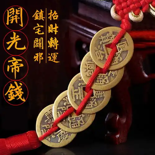 开光铜钱五帝钱风水葫芦真品挂件镇宅招财辟邪化煞开运