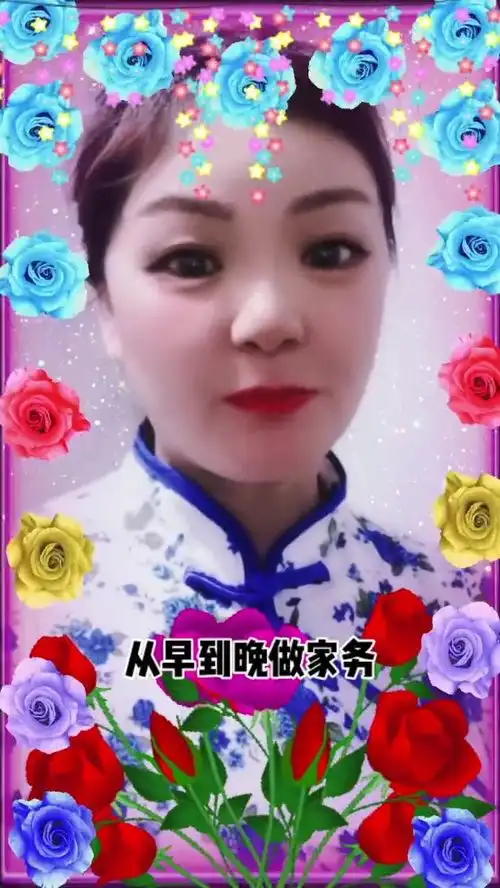 兄弟姐妹们上午好,感谢那些默默给我点赞的人,感恩所有的相遇的朋友