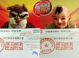 中外彩票获奖者对比中国巨奖者钟爱面具