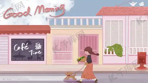 夏季早安粉色少女散步街头卡通扁平配图插画图片千库网