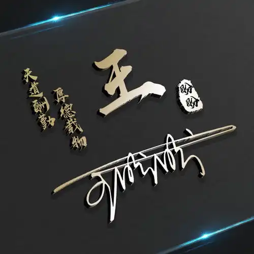 2022你的微信头像该换新了,36张商务3d特效个性签名头像,请查收