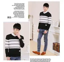 2015潮男秋冬条纹毛衣男韩版新款休闲针织衫男装修身毛衣sm702
