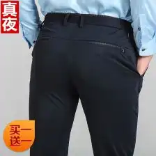 西服裤子男修身韩版