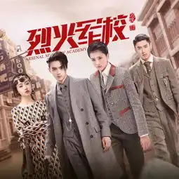送走七月现男友,迎来八月帧男友