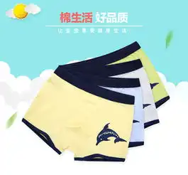男童内裤纯棉平角四角内裤男孩3456912岁小孩幼儿短裤两条装