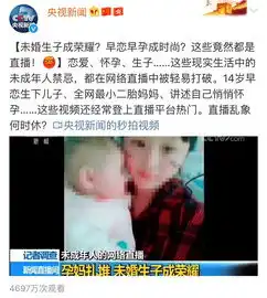 痛心模仿抖音的14岁少女因烧伤离世不要让短视频伤害你的孩子