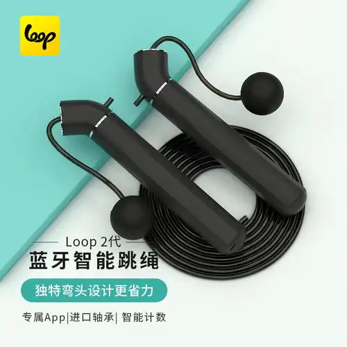 原价298现价278loop二代健身男女运动专业成人儿童中考用电子计时计数钢丝蓝牙智能用无绳百校联动比赛专用指定跳绳xl长度3米适合身高170190cm