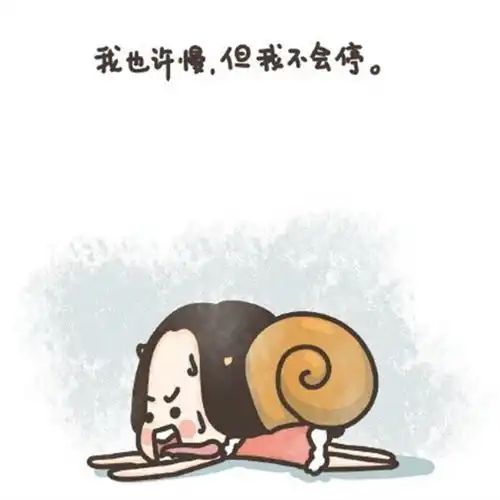 看清生活,热爱生活