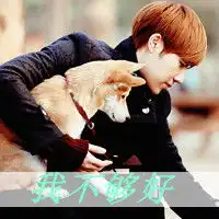 时尚青春霸气男生头像2016社会不是爹妈没必要惯着你