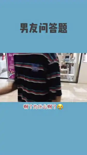 我想要个小奶狗,可惜男友是个狮子座