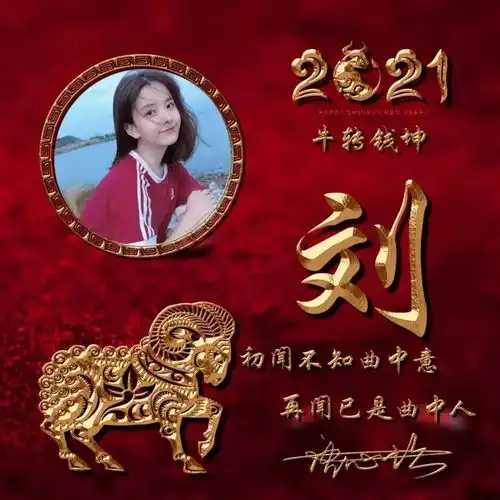 以你之名作微信头像,十几款高端3d立体签名头像,有你喜欢的吗
