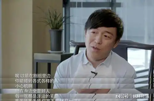 黄渤不愧是人间清醒,一语道破奥运冠军全红婵现在的处境