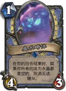 水手之家炉石卡牌设计大赛第九期欣赏