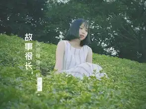 如何拍出文艺小清新照骗