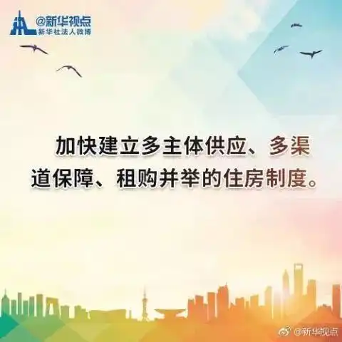 面对就业中的性别歧视,中央经济工作会议坚定说不