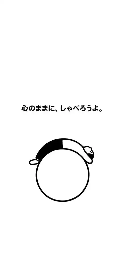 有没有那种看起来舒服又显成熟男生用的壁纸锁屏