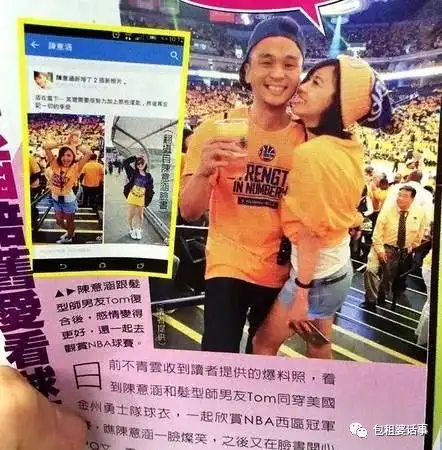 11年换47个男朋友的陈意涵,未婚先孕只是常规操作吧