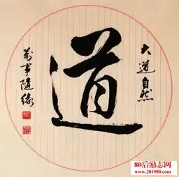 儒家佛家道家文化有什么区别