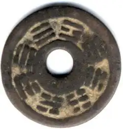 属马的人带什么饰品招财