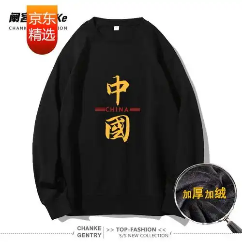 国潮时代啥才是国潮如何玩转国风潮流