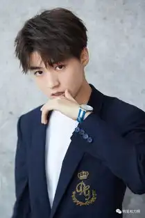 王俊凯出席活动长腿抢镜黄景瑜杂志大片荷尔蒙爆棚张一山新封面潇洒不羁