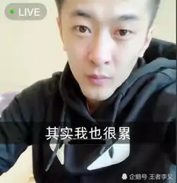 快手第一土豪辛巴大骂二驴驴家三千五百万粉丝反击矛盾升级