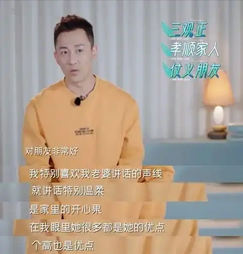 林峰为了娶96年网红张馨月,竟然吃张妈妈吃剩的早餐