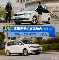 夏朗2013款最新报价夏朗2013款图片易车
