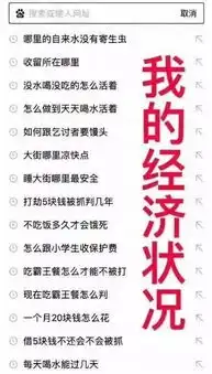 偷男朋友的钱去喝奶茶,却发现了他微信里的秘密