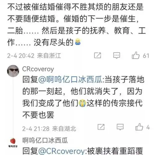 38岁男子未婚,被母亲带去精神病院检查,34岁女子被催婚患抑郁症