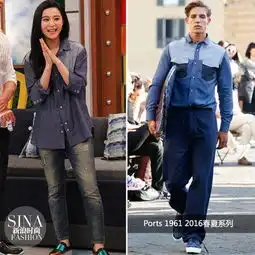自从杨幂范爷爱上穿男装男朋友不担心变买买提