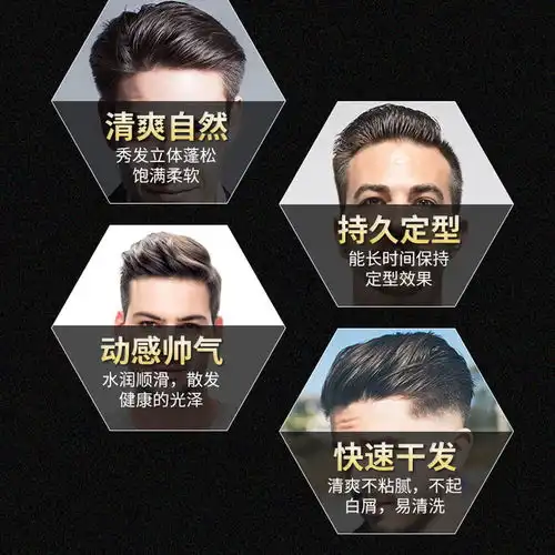 复古油头啫喱膏水强力持久定型男士大背头发造型神器保湿发胶发蜡