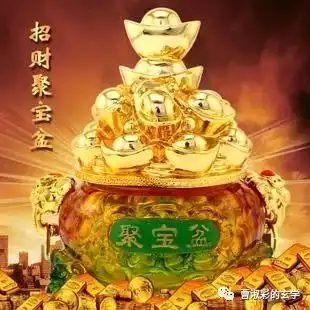 怎样才能财源滚滚来