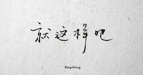 伤感句子
