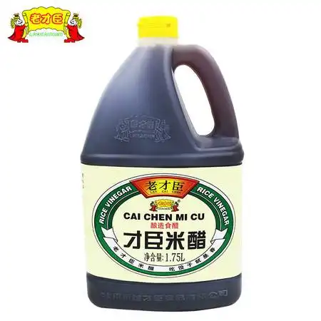 老才臣米醋1.75l食醋凉拌烹调佐餐调味料图片大全邮乐官方网站