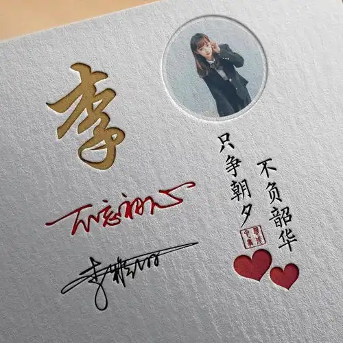 66张最新高端励志签名头像,许我人间百味,染尽一身尘埃