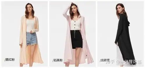 蕉下防晒衣怎么样