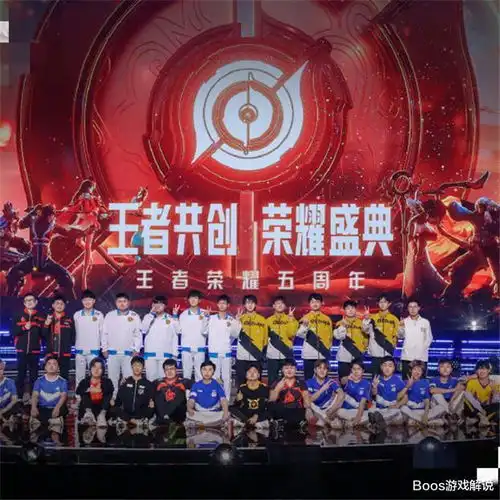 因王者5周年活动男主持一句口误惹众怒,网友请别误导