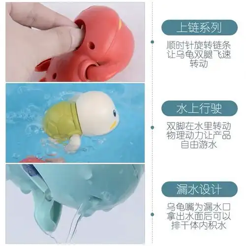 宝宝洗澡玩具儿童花洒浴室沐浴小乌龟套装抖音同款玩具男女孩戏水