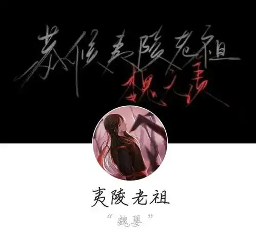 qq头像背景套图七十七期